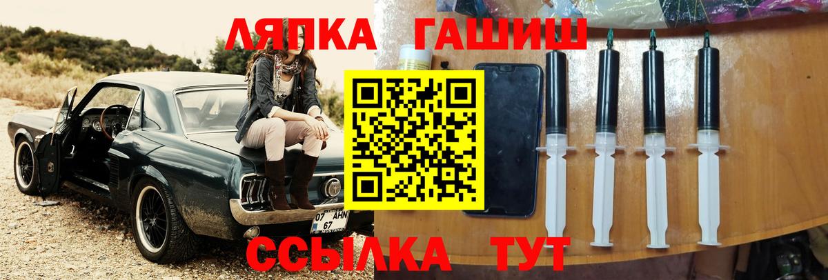 Ангарск  ГАШ Изолятор  ГАШИШ Изолятор  Гашиш  Вход с VPN 