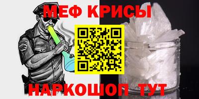 ALPHA-PVP Абакан