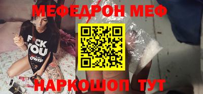 ALPHA-PVP Абакан