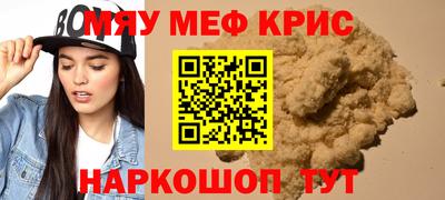 COCAINE Азнакаево