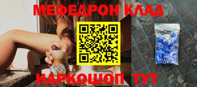 ALPHA-PVP Абакан