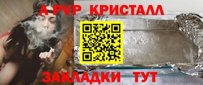 COCAINE Азнакаево