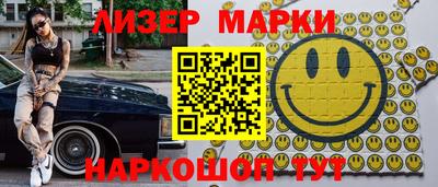 ALPHA-PVP Абакан