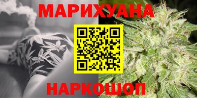 марихуана Абинск