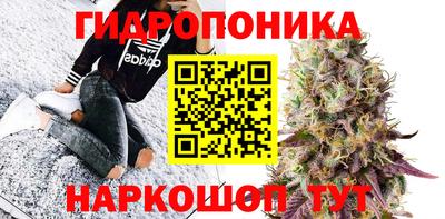 марихуана Абинск