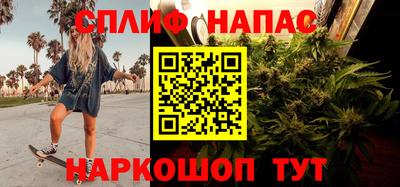 ALPHA-PVP Абакан