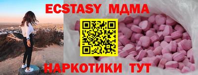 марихуана Абинск