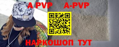 соль курить ск Чебоксары
