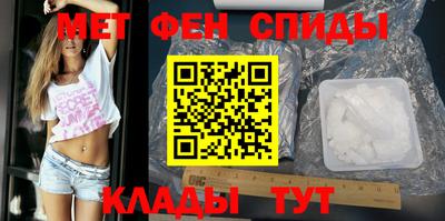 ALPHA-PVP Абакан