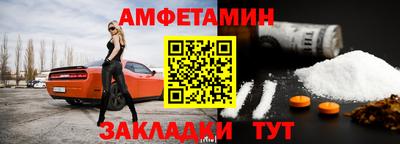 ALPHA-PVP Абакан
