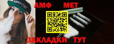 COCAINE Азнакаево
