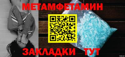 ALPHA-PVP Абакан