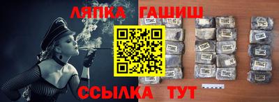 марихуана Абинск
