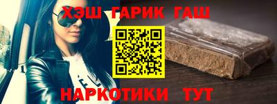марихуана Абинск