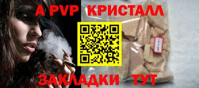 COCAINE Азнакаево