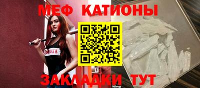 марихуана Абинск