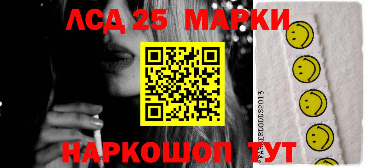 LSD-25 экстази ecstasy  ссылка на мегу сайт  Лсд 25 экстази  Ангарск  Вход с VPN  LSD-25 экстази кислота 