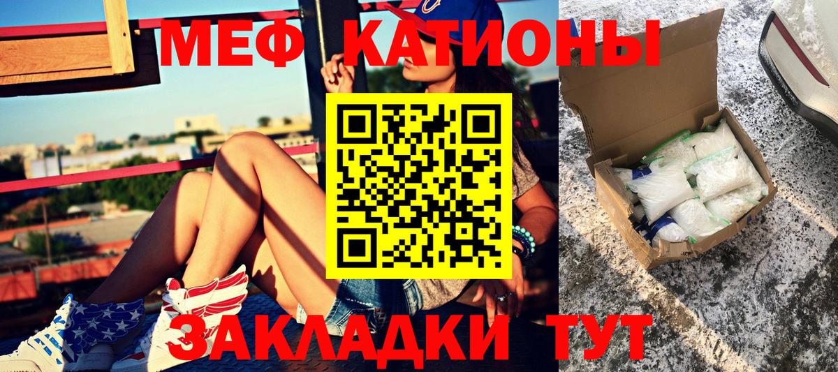  КОКАИН Ангарск