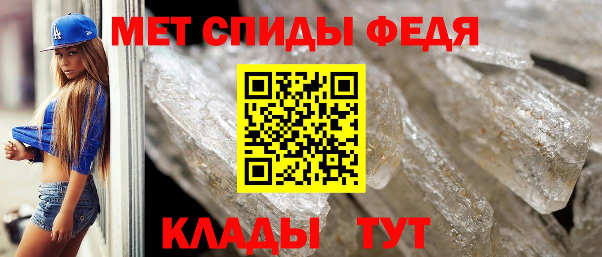МЕТАМФЕТАМИН Декстрометамфетамин 99.9%  МЕТАМФЕТАМИН Декстрометамфетамин 99.9%  Вход с VPN  Ангарск 