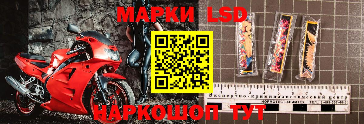 Марки N-bome 1,8мг  Вход с VPN  Ангарск  Марки N-bome 1,8мг 