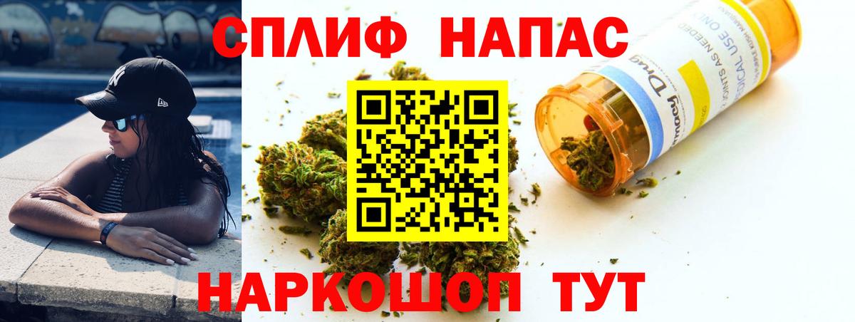 Ангарск  Шишки марихуана план  Шишки марихуана Ganja  Вход с VPN  Шишки марихуана THC 21% 
